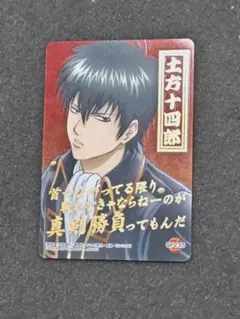 2026年最新】銀魂 トレーディングホログラムクリアカードの人気