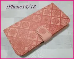 iPhone14/13 用 手帳型 ケース 浮き彫り調 アラベスク ピンク