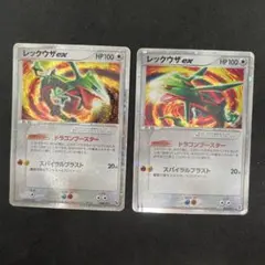 レックウザC LV.X ドラゴンスピリット - メルカリ