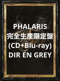 2025年最新】dir en grey 落ちた事のある空の人気アイテム