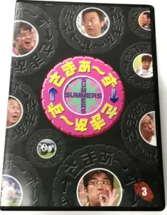 2026年最新】ハワイ珍道中の人気アイテム - メルカリ