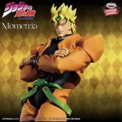 ジョジョの奇妙な冒険　 スターダストクルセイダース　Mometria DIO