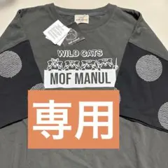 2026年最新】モフマヌル半袖Tシャツの人気アイテム - メルカリ