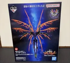 一番くじ エヴァンゲリオン ラストワン賞