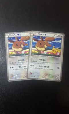 ラ*ビ様 235/BW -P イーブイ セブンイレブン プロモ