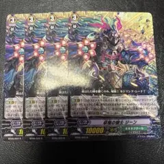 2025年最新】ネオネクタールの人気アイテム - メルカリ