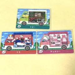 どうぶつの森 サンリオ amiiboカード 3枚セット