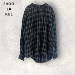 シューラルー　フリル付きチェックシャツ　長袖ブラウス　L グレー系　コットン混