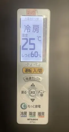 2026年最新】三菱 エアコンの人気アイテム - メルカリ