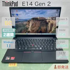 ThinkPad E14 Gen 2 Ryzen 5 4500U 8GB 256