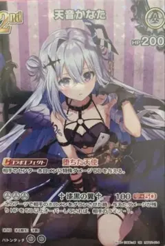 2025年最新】かなた urの人気アイテム - メルカリ