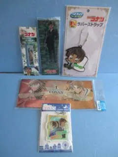 名探偵コナン◎服部平次グッズ5点セット◎キーホルダーチケットファイルアクリル
