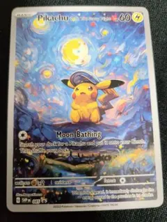 ポケモンカード 星月夜 アートカード 海外製 ピカチュウ - メルカリ