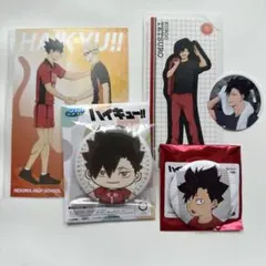 ハイキュー　黒尾 鉄朗 まとめ売り