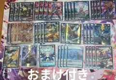 デュエルマスターズ 赤ゼロジョーカーズ デッキ - メルカリ