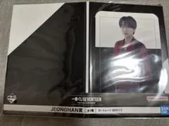 SEVENTEEN ジョンハン 一番くじ ポートレート