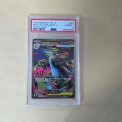 【PSA10】ポケモンカード メガリザードンX ex SR 094/080のサムネイル