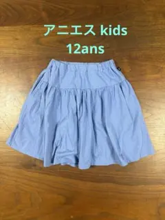 アニエスベー　キュロットスカート12ans