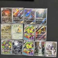 AR,CHRまとめ売り