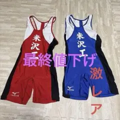 MIZUNO 陸上競技 ユニフォーム 山形 - メルカリ