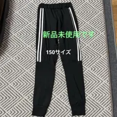 ラットエフェクト　150 裏起毛ブラック ストライプ ロングパンツ　ストレッチ