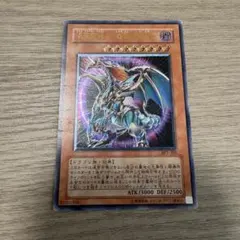 遊戯王 ブレイドナイト レリーフ アルティメット DL3-136 - メルカリ