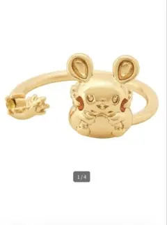 リング でんきちょーだい！ デデンネ　新品　ポケモンセンター