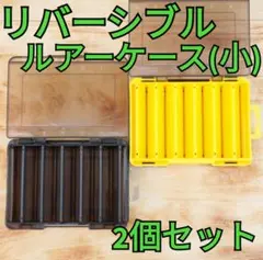 てんてん様 リクエスト 2点 まとめ商品