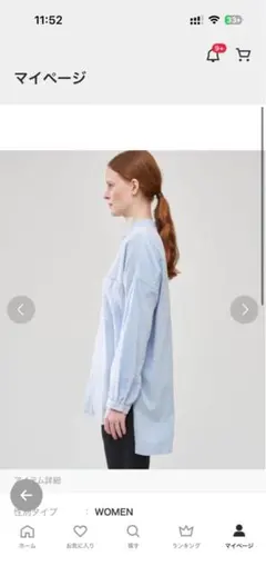 ライトブルー オーバーサイズシャツ