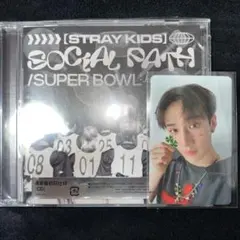 straykids Social Path CD バンチャントレカ付