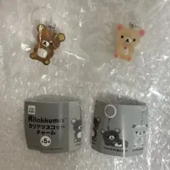 リラックマ クリアマスコットチャーム めじるしアクセサリー
