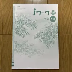 Item thumbnail for item c4127e30-ddbf-4a3f-b408-c5b4183404b4