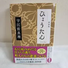 Nh様 リクエスト 3点 まとめ商品