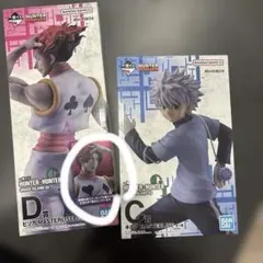 ハンターハンター 一番くじ C賞 キルア D賞 ヒソカ - メルカリ