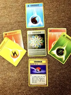 旧　レインボーエネルギー　おまけエネルギーカード