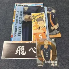 ハイキュー‼︎ 田中龍之介 ミニクリアファイル&ロングステッカー他