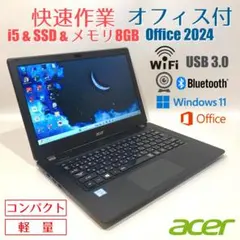 初心者向✨i3第8世代・オフィス・大容量✨すぐ使えるノートパソコン