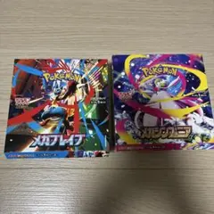 ポケモンカードゲーム メガブレイブ メガシンフォニア 2BOXセット