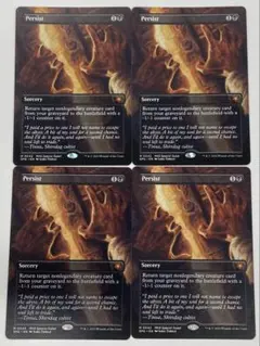 mtg 緻密 4枚 ボーダーレス 英語 - メルカリ