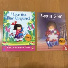 I Love You, Blue Kangaroo! 他　洋書絵本2冊セット
