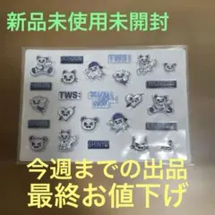 TWS
