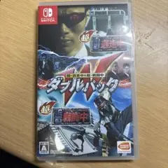 超逃走中　超戦闘中ダブルパックNintendo Switch中古