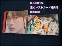 結 -YOU- ENHYPEN ソヌver. SUNOO【美品・ポストカード付】