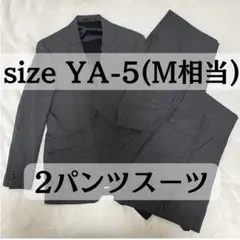YA-5 Mサイズ 2パンツスーツ　ダークグレー　縦ストライプ メンズのサムネイル