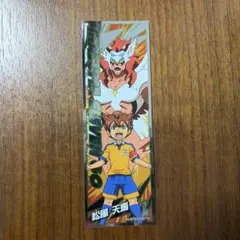 イナズマイレブンGO ロングステッカー 松風天馬