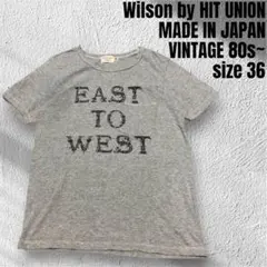 Wilson ヒットユニオン 日本製 Tシャツ 半袖 80s~ ウィルソン 美品