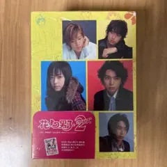 2026年最新】花より男子DVD-BOXの人気アイテム - メルカリ
