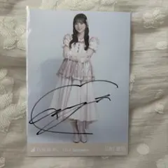 2026年最新】田村真佑 サインの人気アイテム - メルカリ
