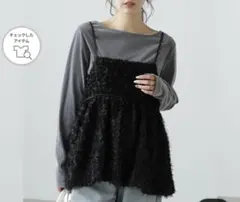 フリーズマート♡黒バルーンキャミのサムネイル