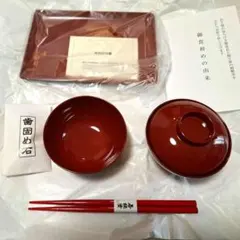 お食い初め 食器セット 歯固め石付き